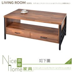 《奈斯家具Nice》261-02-HF 積層木大茶几