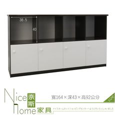 《奈斯家具Nice》279-01-HKM (塑鋼家具)5.4尺胡白置物櫃