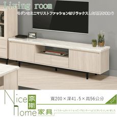 《奈斯家具Nice》75-03-HP 丹妮拉6.6尺原石長櫃