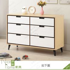 《奈斯家具Nice》501-06-HK 雷克斯六斗櫃