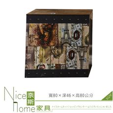 《奈斯家具Nice》124-6-HN 魯夫2.7尺工業風多功能桌/收銀台