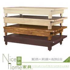 《奈斯家具Nice》860-6-HD 3.5尺高腳床底