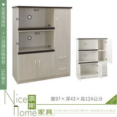 《奈斯家具Nice》248-02-HKM (塑鋼家具)3.2尺雪松電器櫃