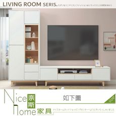 《奈斯家具Nice》628-01-HD 羅威8.6尺L櫃/全組/電視櫃/展示櫃