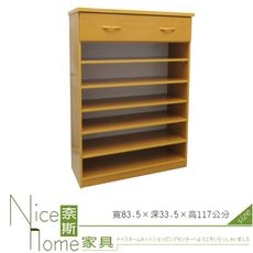 《奈斯家具Nice》222-04-HKM (塑鋼家具)2.7尺木紋鞋櫃