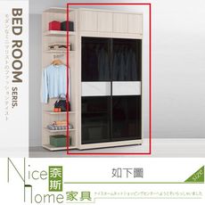 《奈斯家具Nice》780-02-HP 里斯特4尺被櫥式鋁框拉門衣櫥/黑玻璃/全組