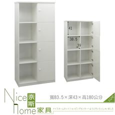 《奈斯家具Nice》283-02-HKM (塑鋼家具)2.7尺白色置物櫃