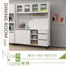 《奈斯家具Nice》062-02-HDC 卡森5.3尺岩板收納櫃組/餐櫃