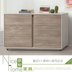 《奈斯家具Nice》123-7-HD 莫德納六斗櫃