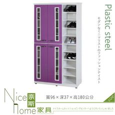 《奈斯家具Nice》134-04-HX (塑鋼材質)3.2×高6尺開門鞋櫃-紫/白色