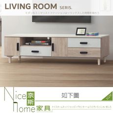 《奈斯家具Nice》011-04-HT 杜恩橡木白6尺電視櫃/木面