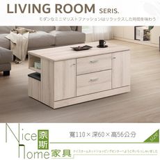 《奈斯家具Nice》022-01-HK 海洋大茶几