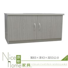 《奈斯家具Nice》210-02-HKM (塑鋼家具)2.7尺白色座鞋櫃