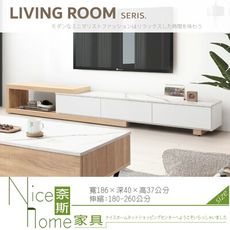 《奈斯家具Nice》081-02-HDC 克莉絲6.2尺伸縮長櫃