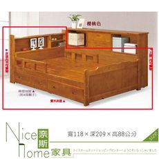 《奈斯家具Nice》590-2-HF 范哥3.5尺單人床/不含床邊櫃