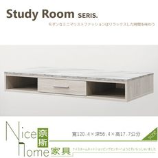 《奈斯家具Nice》612-12-HM 迪奧4尺桌面