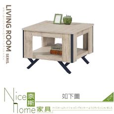 《奈斯家具Nice》113-02-HH 凱希仿古橡小茶几