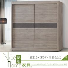 《奈斯家具Nice》184-1-HT 卡特7尺推門衣櫥