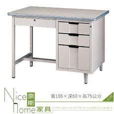 《奈斯家具Nice》199-10-HO 3.5尺美耐板桌