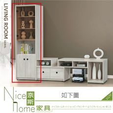 《奈斯家具Nice》551-01-HG 白梧桐2尺多用櫃