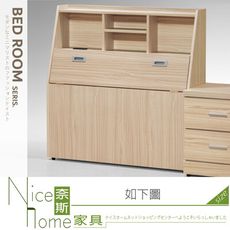 《奈斯家具Nice》624-05-HA 原橡色書架型3.5尺床頭箱