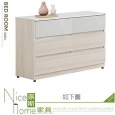 《奈斯家具Nice》307-04-HA 艾瑞莎白榆木六斗櫃