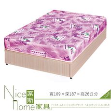 《奈斯家具Nice》07-11-HE 白橡3.5尺3分床底/白橡/山毛/胡桃/雪松/柚木