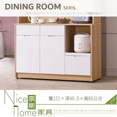 《奈斯家具Nice》102-15-HDC 艾諾北歐4尺餐櫃下座/碗盤櫃