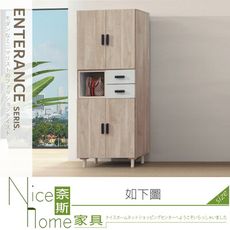 《奈斯家具Nice》012-01-HT 杜恩橡木白3×6高鞋櫃