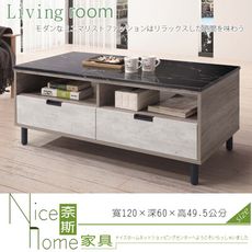 《奈斯家具Nice》22-20-HDC 布爾4尺石面茶几/黑石