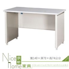 《奈斯家具Nice》194-09-HO 辦公桌/主桌