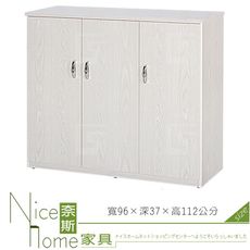 《奈斯家具Nice》086-03-HX (塑鋼材質)3.1尺開門鞋櫃-白橡色