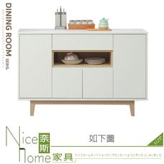 《奈斯家具Nice》658-03-HD 羅威4尺餐櫃下座