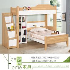 《奈斯家具Nice》141-4-HP 卡爾6.9尺多功能五件式床組