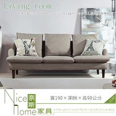 《奈斯家具Nice》293-9-HM 比利時淺咖啡沙發/三人椅