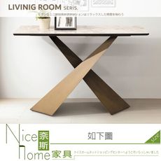 《奈斯家具Nice》377-01-HDC 安摩斯4尺岩板玄關桌