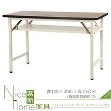 《奈斯家具Nice》083-07-HWD 直角木紋會議桌/夾板/折合桌