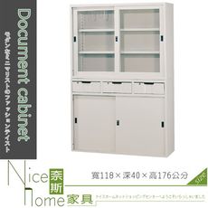 《奈斯家具Nice》206-05-HO 中三屜/4X6整組/公文櫃/鐵櫃