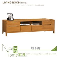 《奈斯家具Nice》258-04-HL 米堤柚木7尺長櫃/電視櫃