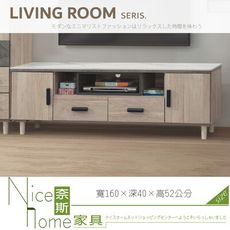 《奈斯家具Nice》003-01-HG 夏莉天然岩板石面5.3尺電視櫃/長櫃