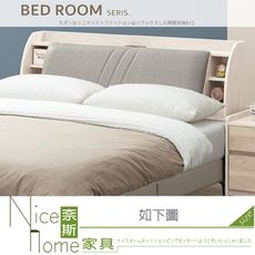 《奈斯家具Nice》143-02-HM 梅西6尺床頭