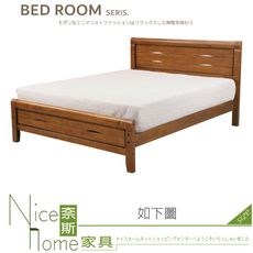 《奈斯家具Nice》567-02-HA 瑪亞5尺雙人床架