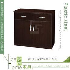 《奈斯家具Nice》145-04-HX (塑鋼材質)3.1尺碗盤櫃/電器櫃-胡桃色