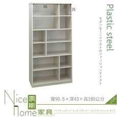 《奈斯家具Nice》285-02-HKM (塑鋼家具)2.9尺雪松置物櫃