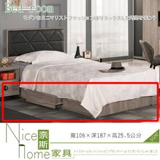 《奈斯家具Nice》565-4-HP 費納3.5尺抽屜式床底