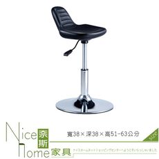 《奈斯家具Nice》085-3-HPQ 吧檯椅/單只