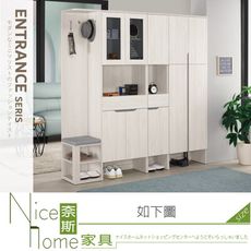 《奈斯家具Nice》529-21-HP 羅恩6.1尺玄關組合鞋櫃