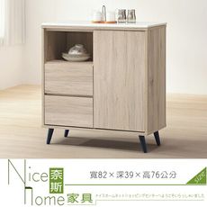 《奈斯家具Nice》365-002-HG 寶雅橡木2.7尺碗碟櫃/餐櫃