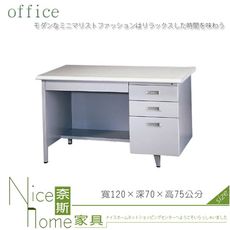 《奈斯家具Nice》124-08-HWD U型辦公桌/905檯面/職員桌