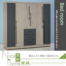 《奈斯家具Nice》228-1-HA 克洛依淺灰橡色7尺衣櫥/衣櫃